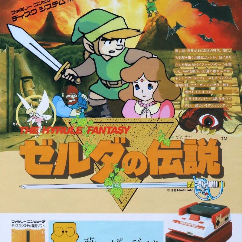 Podcast: The Legend of Zelda
The Legend of Zelda was released 40 years ago today.
“IT’S DANGEROUS TO GO ALONE! TAKE THIS.”
The Cane and Rinse podcast returns for its fifth year with the start of its longest series yet. Just under 30 years ago, Nintendo released The Hyrule Fantasy: Zeruda no Densetsu for the Famicom Disk system.
Much better known as The Legend of Zelda, Miyamoto and Tezuka’s 1986 action RPG took influences from earlier videogames – as well as the creators’ real-life experiences – but undoubtedly blazed many trails of its own.
Leon, Darren, Joshua, Ryan and a glut of community contributors discuss what they enjoyed - and what they didn’t - about playing the first, formative game of this mighty franchise.
Grab it from podcast feeds, Spotify, YouTube etc.
Links in bio.